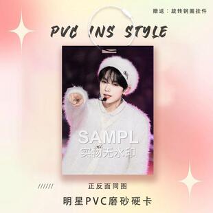 NCT得能勇志yushi周边明星卡参赛证PVC硬卡小卡片钥匙扣书包挂件