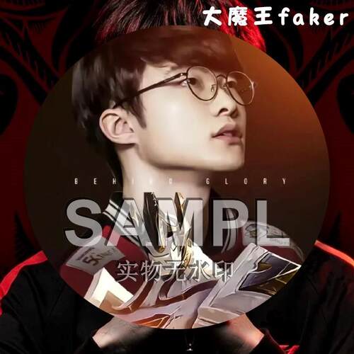 Faker李相赫新款周边吧唧徽章大魔王电竞明星镭射爱心diy胸针挂件