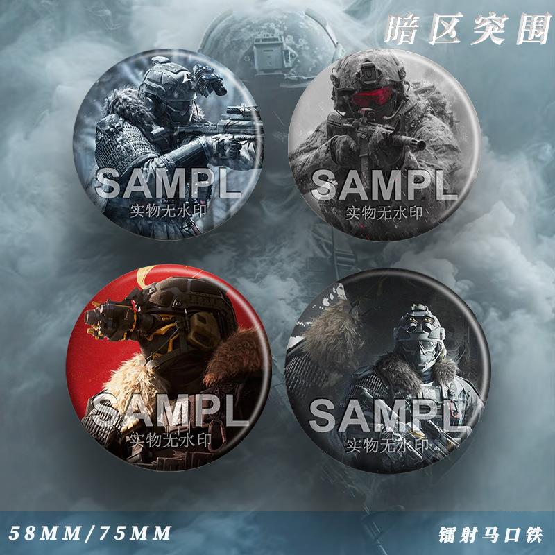 暗去突围同款周边吧唧粉丝应援胸针谷子镭射亮膜徽章书包挂件饰品