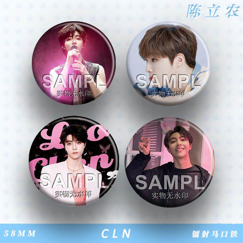 陈立农同款周边吧唧明星演唱会粉动漫挂件/文具