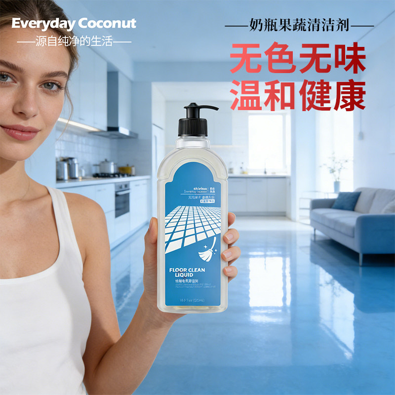 强力去污除菌木地板清洁剂无味抑菌拖地砖专用清洗液去除污垢神器