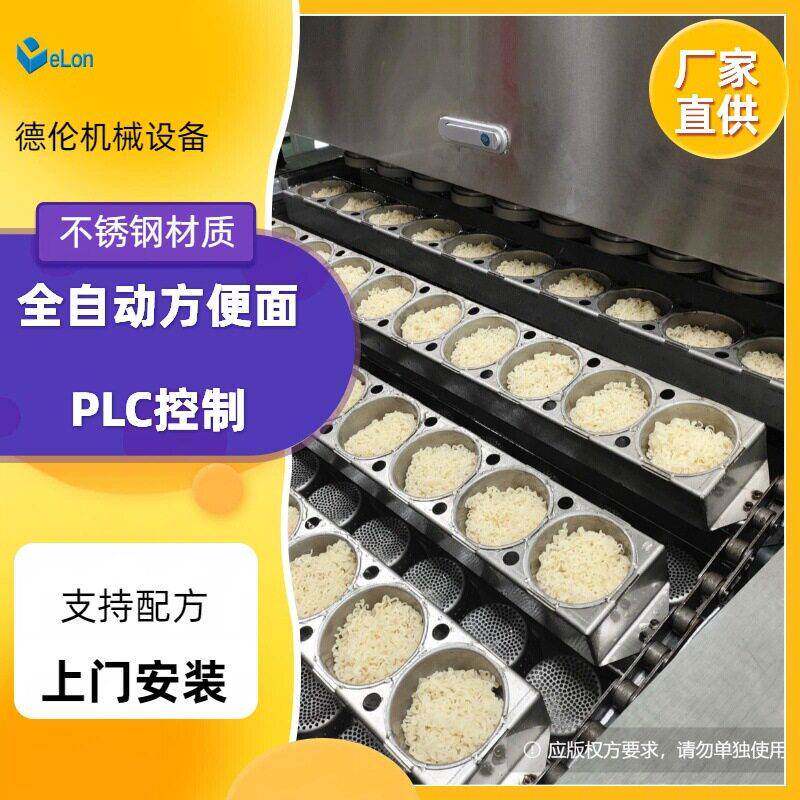 出口中东油炸方便面生产线 非油炸青稞面菠菜面儿童面生产加工