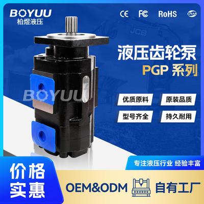 PGP350B178BIAB22-7AMAB15-1齿轮泵用于治金机械工程机械