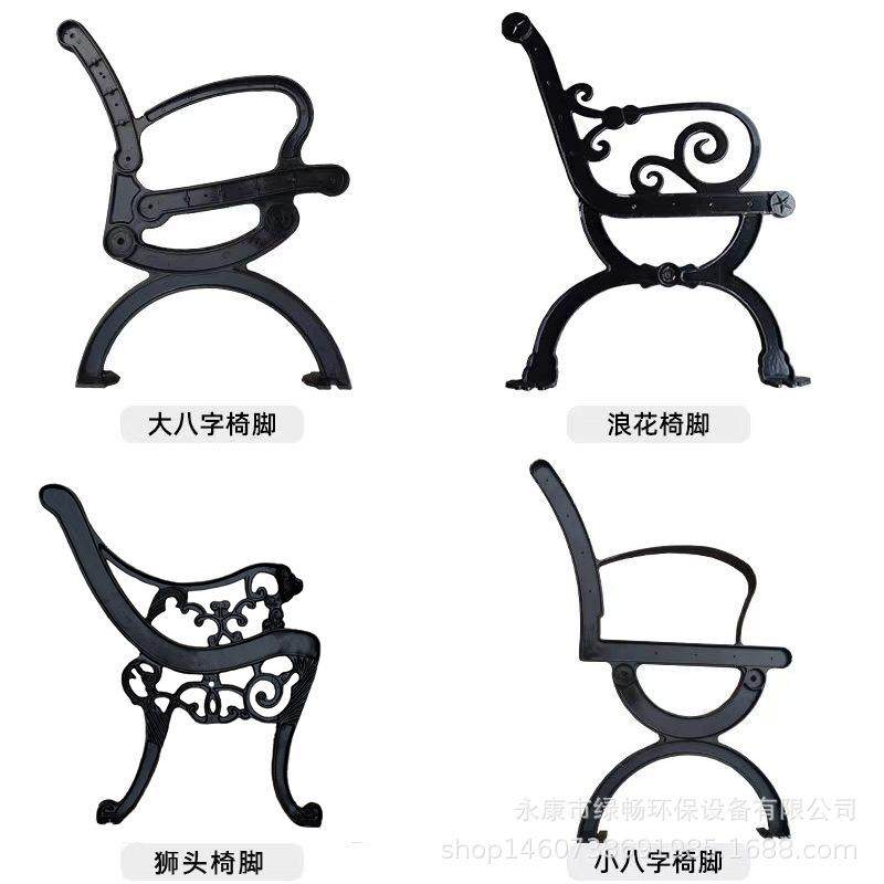 公园椅子脚铸铝户外长椅防腐木实木塑木烤漆喷塑座椅铁艺长椅凳脚,基础建材,其它,淘宝优惠券,粉丝福利购,淘宝优惠卷