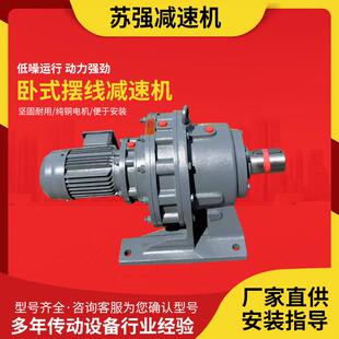 BWD0摆线针轮减速机BWD0-0.55KW-0.75KW-1.1KW变速器XWD2配件