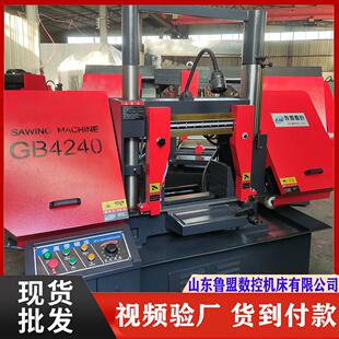 厂家供应G4240金属带锯床液压双立柱GB4240锯床数控角度多规格