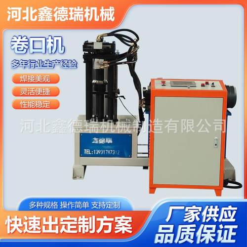 烟管弯头打波机厂家数控法兰补偿器折弯机金属成型设备波纹弯头机