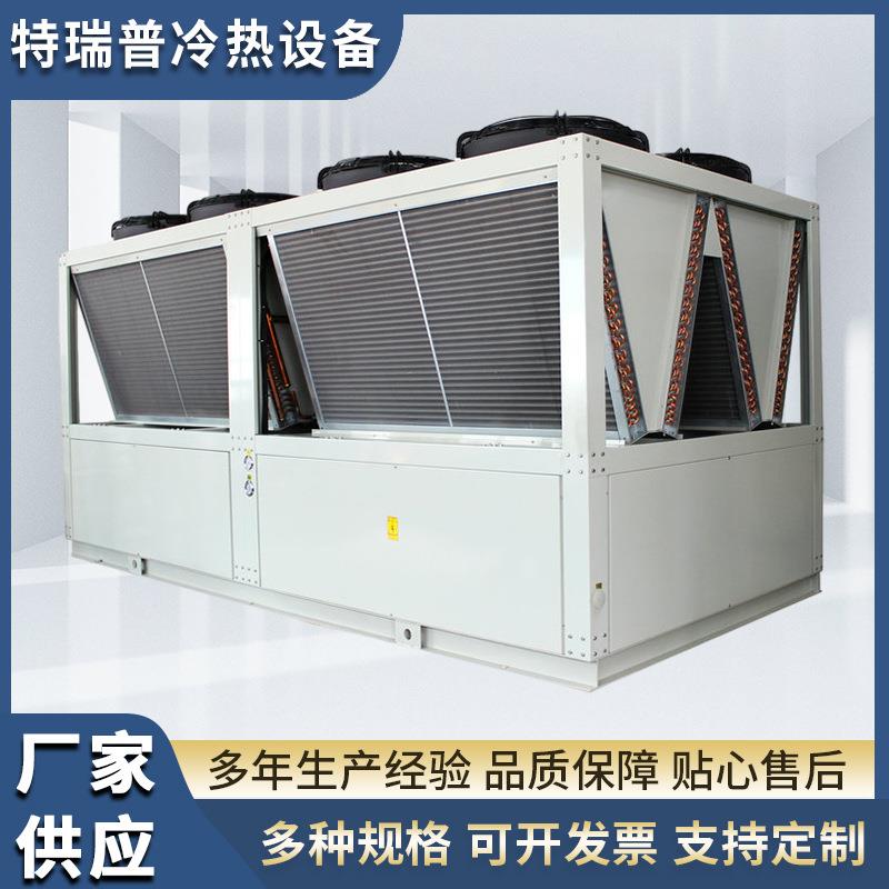 工业冷水机水冷冷水机组冷冻机循环水冷却系统螺杆冷水机厂家