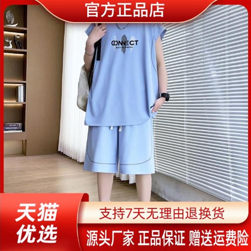 简居轻奢2026夏季青少年无袖运动套装男新款高中初中学生帅气休闲