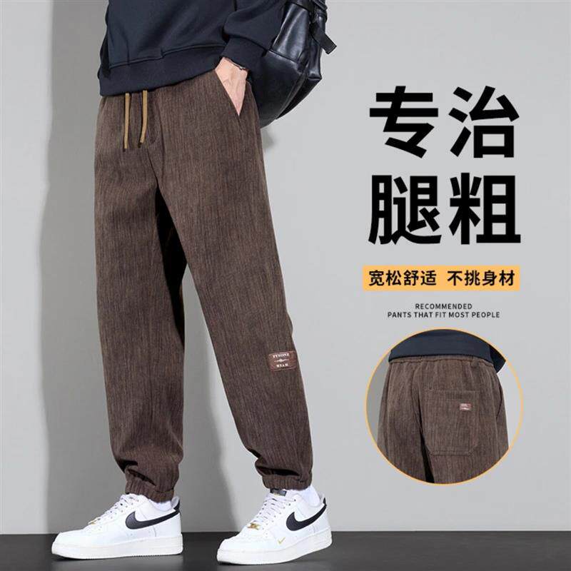曼希尔男装秋冬新款加绒加厚束脚卫裤男士保暖运动长裤子休闲男裤