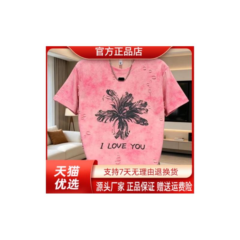锋界服饰扎染破洞T恤2026夏季新款男士宽松圆领潮流印花短袖T恤