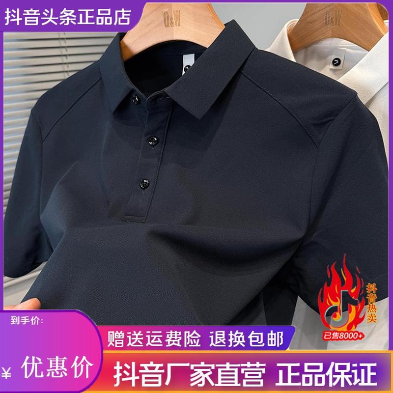 卡登鹿轻奢2026夏季重磅t恤短袖衬衫领中年人纯色polo衫男装上衣