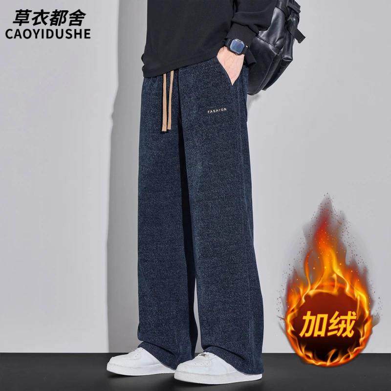 边界线设计男装秋冬季加绒加厚雪尼尔重磅卫裤灯芯绒运动休闲长裤