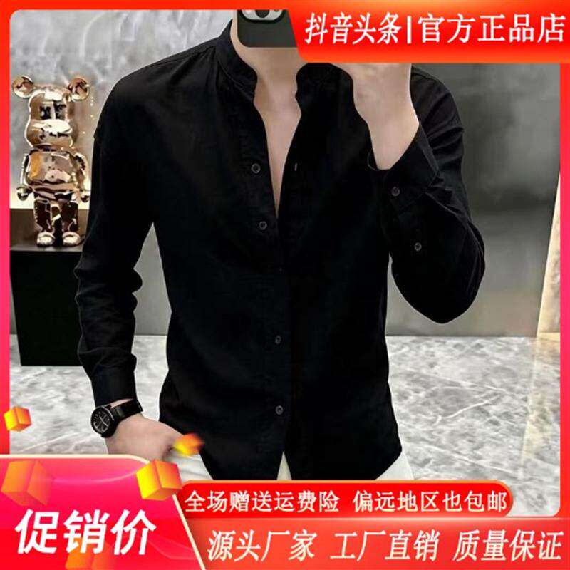 盛辰祥服装Amphelisia高档轻奢秋季新款男士纯色立领长袖衬衫时尚
