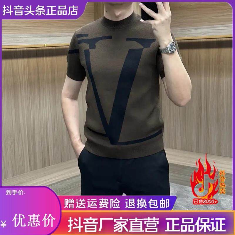 迈潮服饰店26春季新款针织半高领短袖毛衣男士打底衫提花保暖舒适