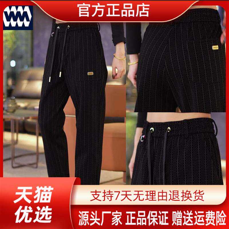 尤米轻奢秋冬季新款条纹植绒印花轻奢男士休闲裤潮流修身束脚男裤