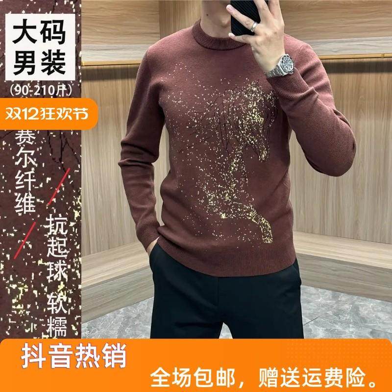 牧卡森奢品男士针织衫毛衣男款冬季加厚保暖长袖圆领提花休闲男装