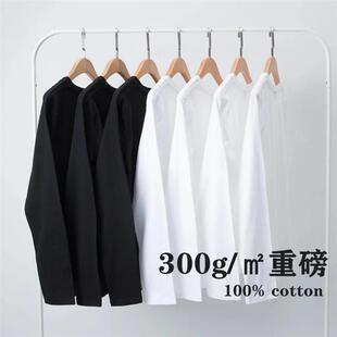 奔赫男装买一送一300g纯棉大码长袖衫男女同款重磅T恤