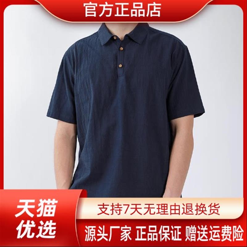 路西威男装专柜品质简约亚麻短袖衬衫男棉麻休闲衬衣复古透气宽松