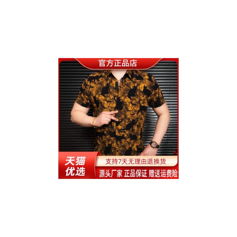 枫善服饰Amphelisia夏新款梦幻空间猫男士翻领短袖休闲潮流衬衫男