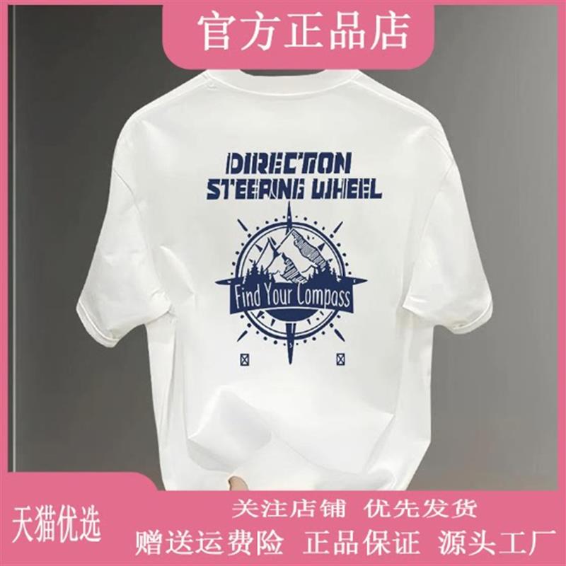 几禾轻奢2026常规夏季新款时尚百搭白色日系简约男士T恤短袖潮流
