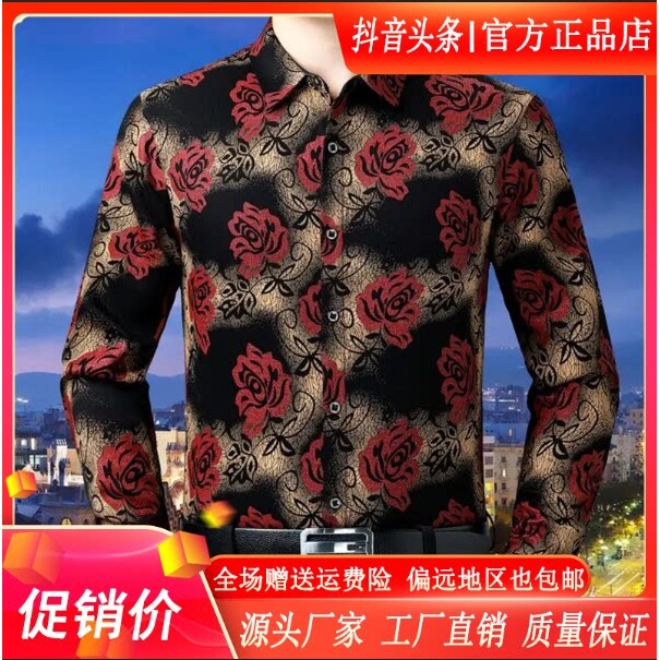 尤米轻奢LMVQ春秋季男士时尚印花长袖衬衫商务休闲衬衫抗皱男上衣
