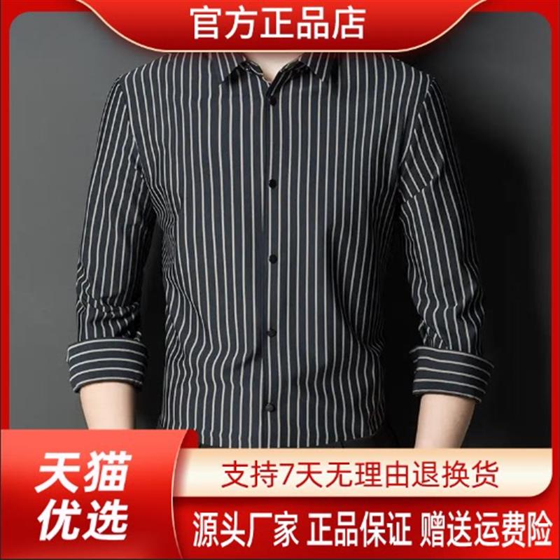 巴堡罗男装高端品质休闲无痕衬衫男长袖免烫黑色薄款弹力条纹男士