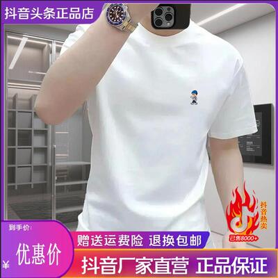 师凯服饰Amphelisia欧货夏季小众设计感刺绣男士简约休闲短袖T恤
