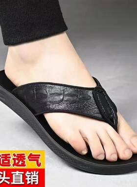 塔弗森男装专营2防滑沙滩鞋防臭男两用凉拖鞋潮流透气韩版皮凉鞋