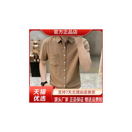 美乐轻奢服饰Amphelisia夏季短袖衬衫男轻奢复古简约薄款宽松衬衣