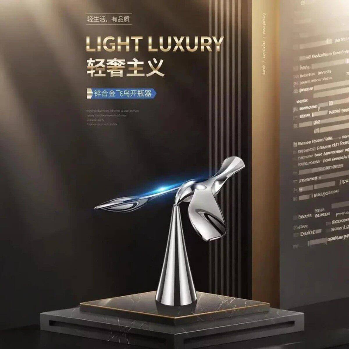 唯精品大型商超高品质开瓶器平衡鹰小鸟飞行啤酒起瓶器金属不倒翁