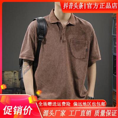 MR.MUDI/穆迪先生高端夏季男士短袖t恤纯棉复古水洗polo衫美式