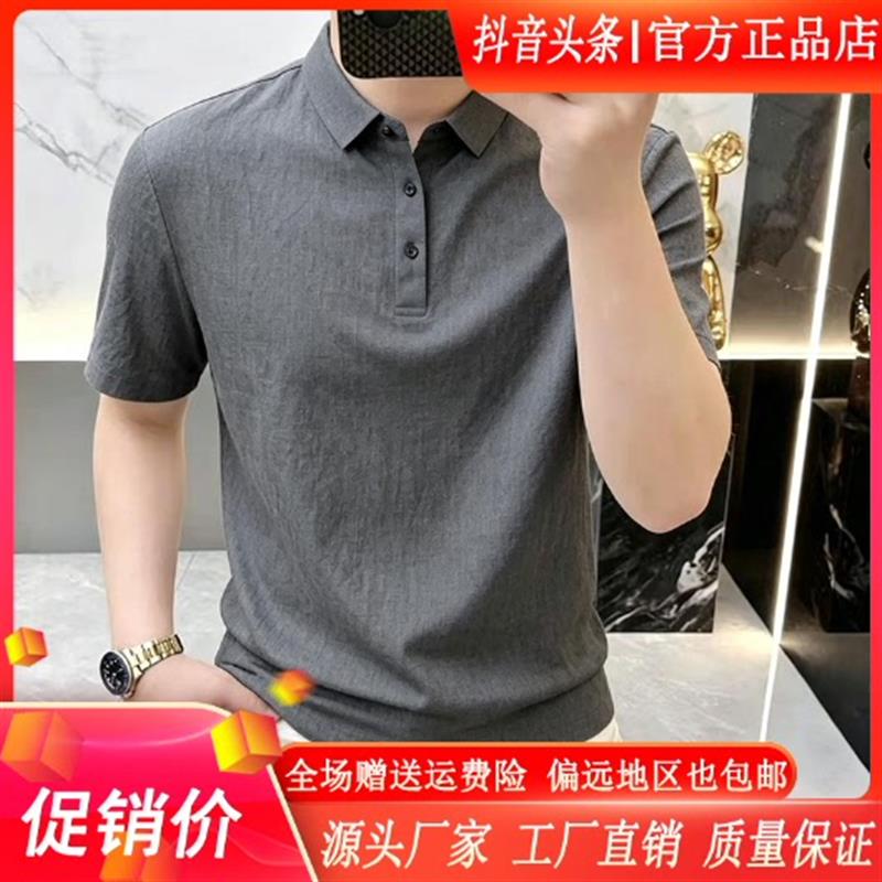 鹏然轻奢男装夏季男商务休闲polo衫潮流时尚百搭纯色翻领短袖T恤