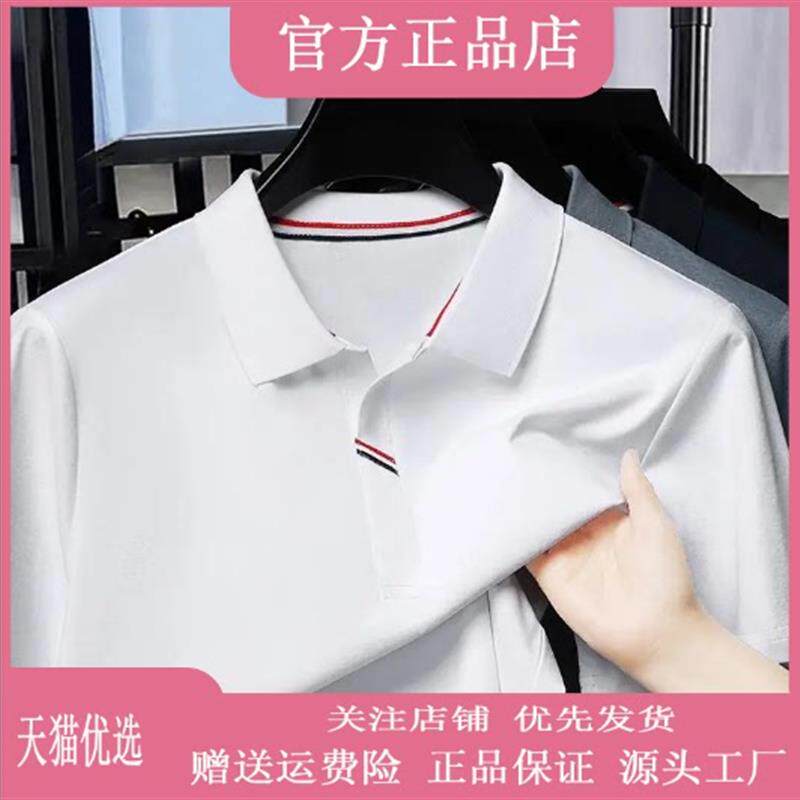 碧嘉沐鞋服Amphelisia总裁定制高档男士商务休闲针织衫短袖POLO衫