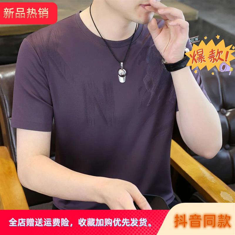 绅度轩服饰LMVQ2026夏季新款骏马暗纹印花男短袖t恤冰丝圆领男装