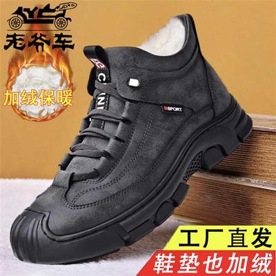 亚郦男鞋店维乾i男士冬季高档棉鞋防寒防滑保暖加绒加厚百搭雪地