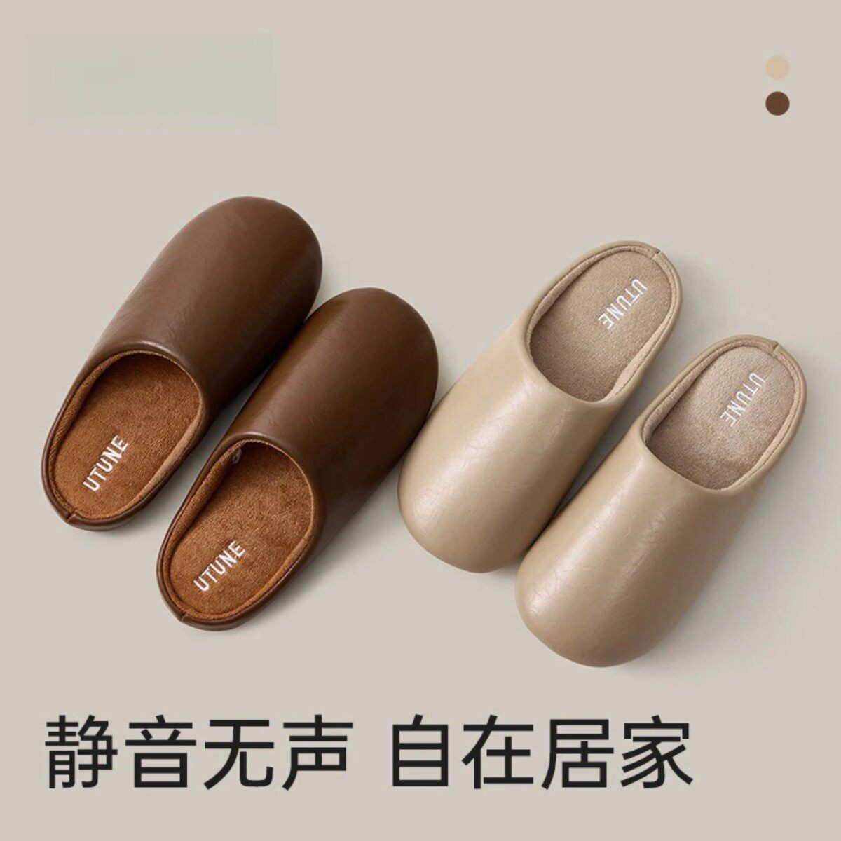 2淼森创女鞋皮面包头棉拖鞋软底静音木地板女爬爬垫拖鞋情侣