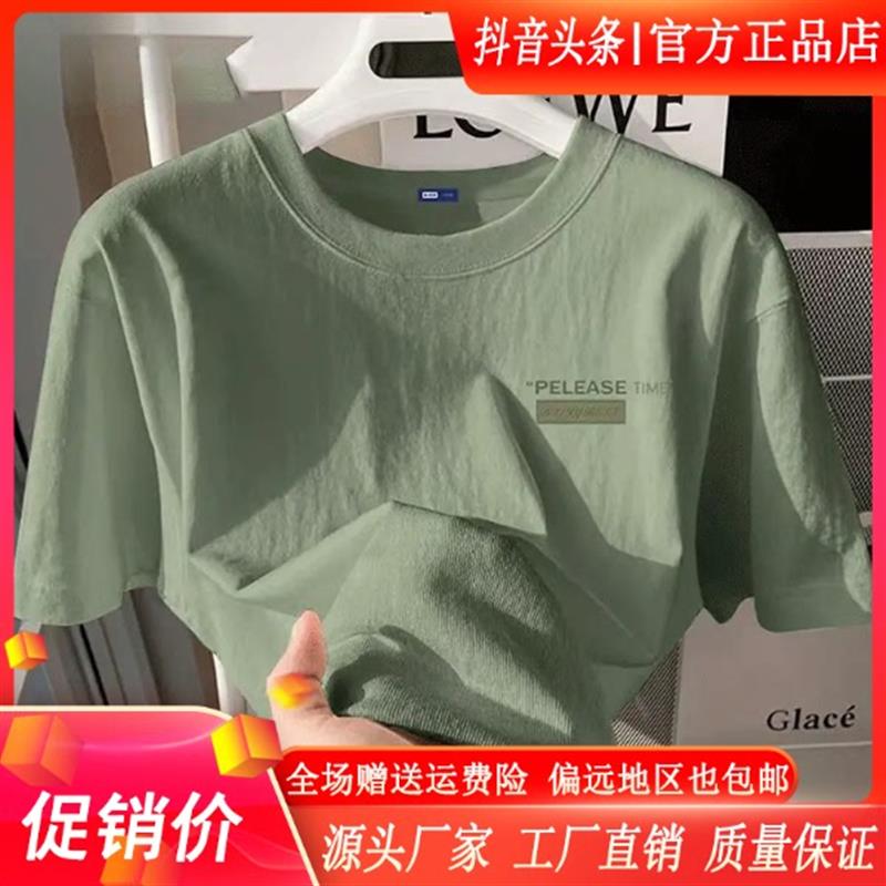 卓纳轻奢品质纯棉重磅短袖t恤男士总裁同款刺绣潮流韩版印花半袖