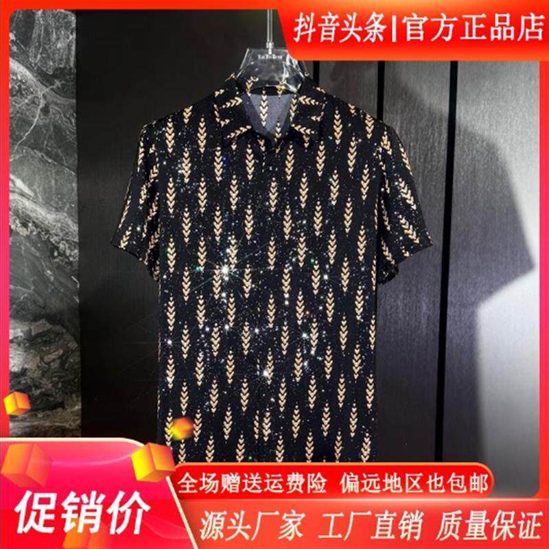 逸致衣饰男装新2026夏季男士修身个性三D数码小麦穗轻奢短袖衬衫