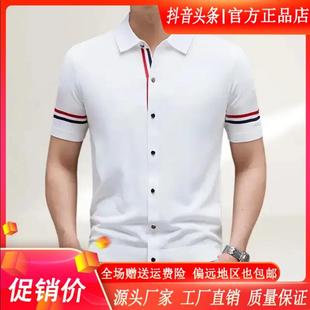 POLO 洪启轻奢男装 e专柜夏时尚 设计男士 舒适透气休闲商务翻领短袖