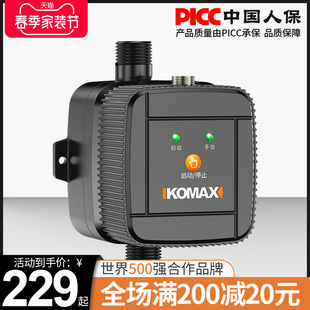 精品增压泵自来水家用水泵全自动自吸泵小型静音加压泵热水太阳能