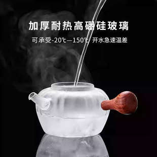 侧把壶玻璃茶壶耐高温加厚2025新款家用围炉明火小泡茶壶功夫茶具