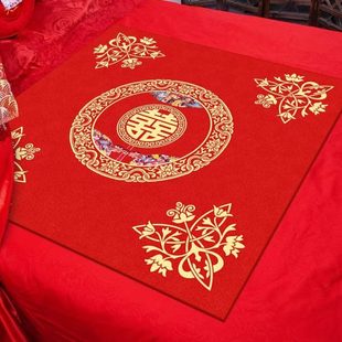速发坐福垫结婚牀上新娘结婚婚房牀上用品女方婚牀陪嫁出嫁用品大