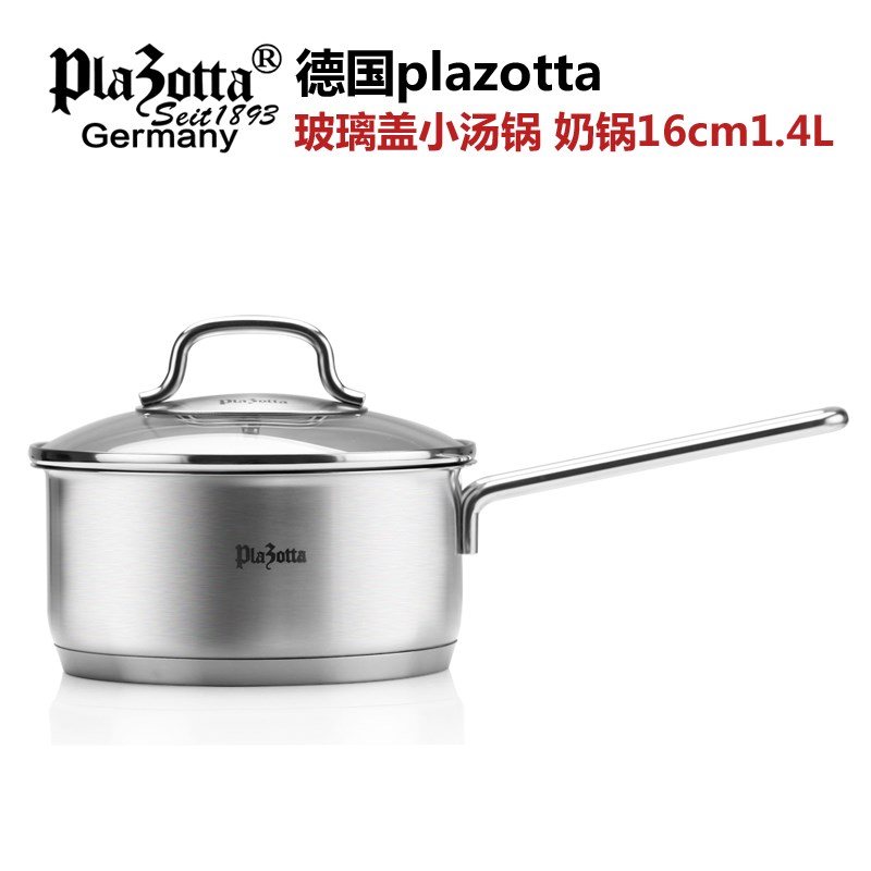 精品Plazotta 304不锈钢奶锅加厚16CM电磁炉汤锅儿童辅食锅一人食