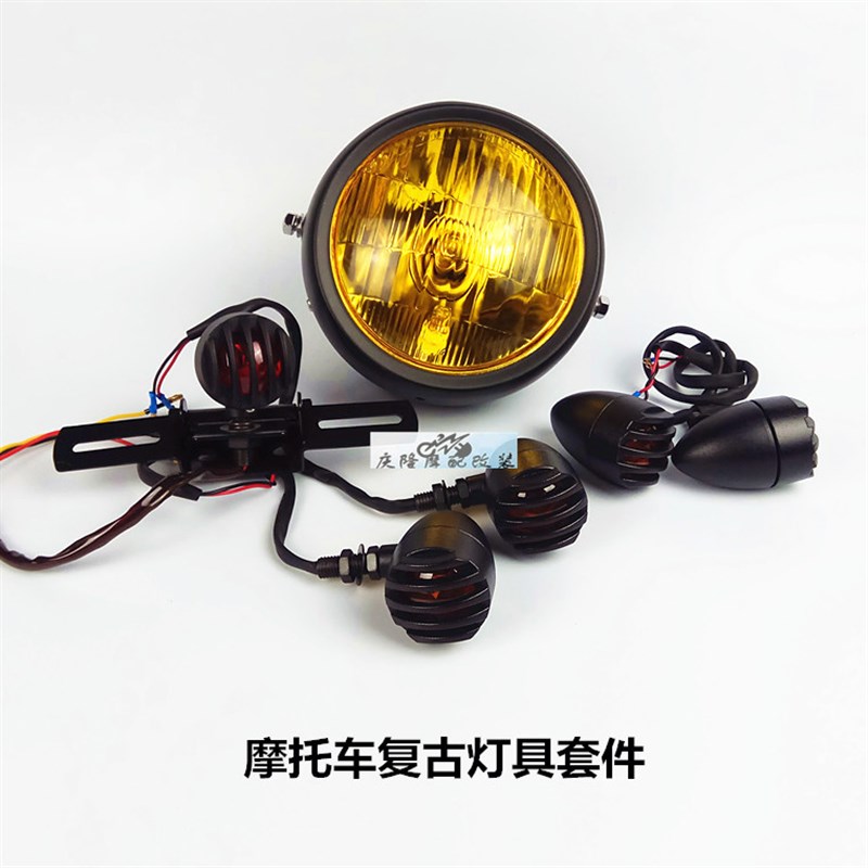 精品CG125摩托车复古大灯改装 复古尾灯GN125复古转向灯摩托车灯