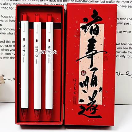 日本ZEBRA斑马中性笔C-JJ6红笔礼盒装ins风按动笔批改标记学生笔记用简约白杆高颜值学生用0.5批改标注用日系