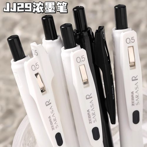 斑马中性笔JJ29按动SARASAR水笔