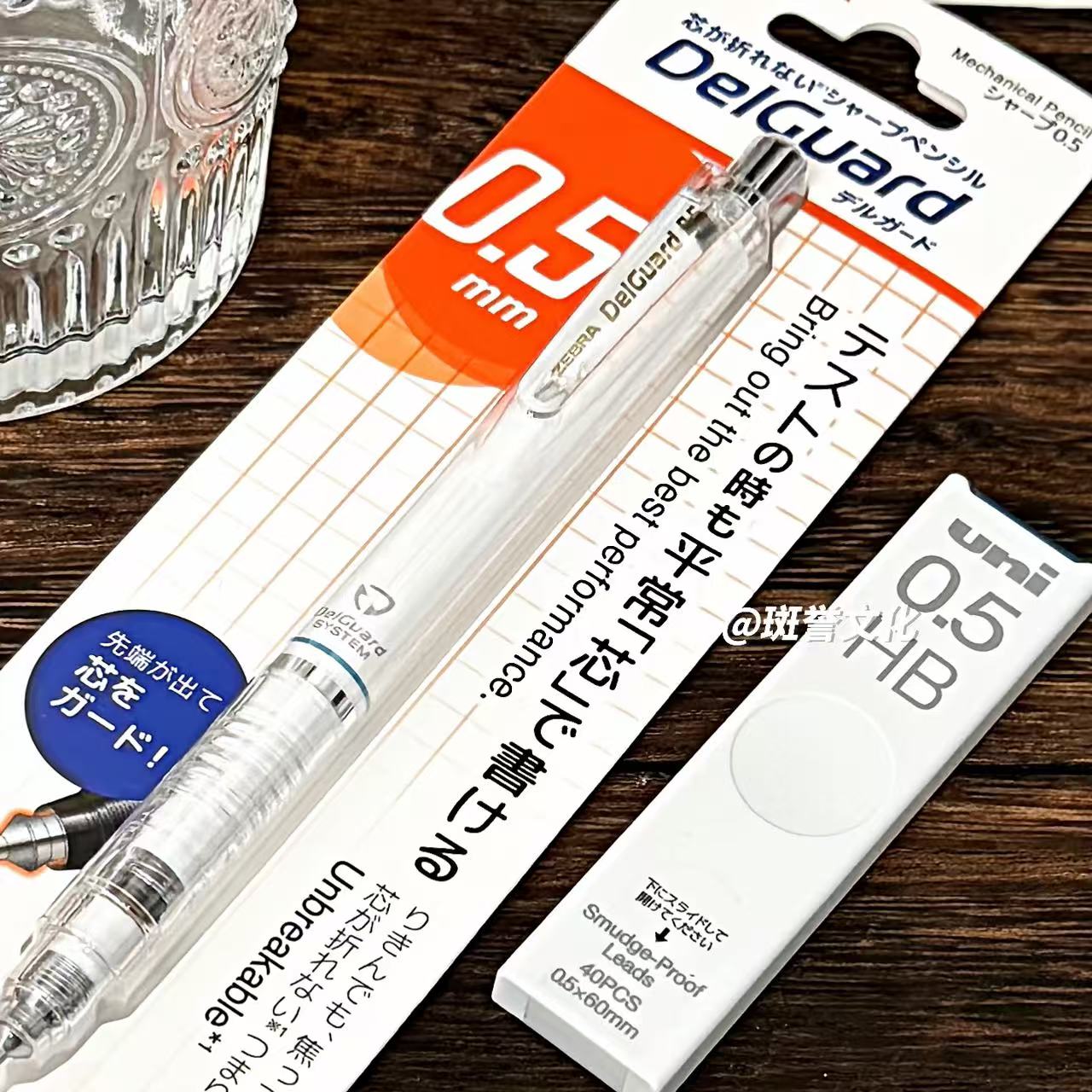 ZEBRA斑马自动铅笔不断芯绘画专