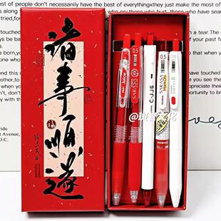 【送礼盒】日本ZEBRA斑马红笔女教师节礼物礼品送老师批改作业红色中性笔高颜值ins风学生送礼笔记划重点通用