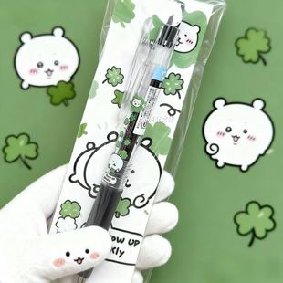 日本PILOT百乐果汁笔幸运四叶草自嘲熊限定DIY中性笔chiikawa周边乌萨奇可爱初高中生文具送礼刷题考试高颜值